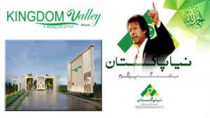 Kingdom-Valley-Islamabad